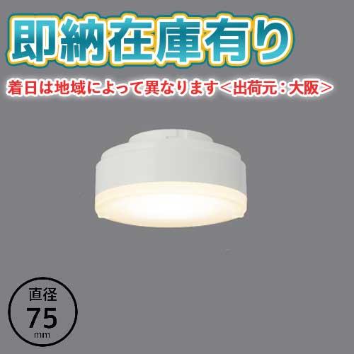[法人限定][即納在庫有り] LDF6WW-HGX/C7/7/2 東芝 LED ユニットフラット形 ...
