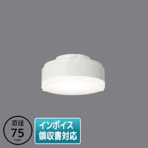 TOSHIBA（東芝） 温白色 広角 LDF5WWHGX53/C7/500 配光角約100度 LED