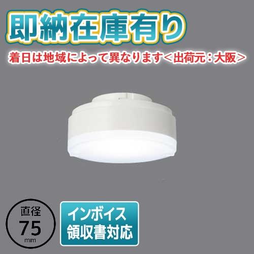 [法人限定][即納在庫有り] LDF6N-HGX/C7/7/2 東芝 LED ユニットフラット形 7...