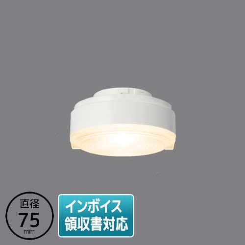 [法人限定] LDF6L-WGX/C7/7/2 東芝 LED ユニットフラット形 700 Φ75 電...