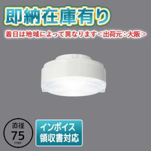 東芝LDF17N-WGX53/2 LEDユニット 5個セット ×3箱 未開封品 LEDユニットフラット形新1200シリーズ 16.6W 広角 昼白色