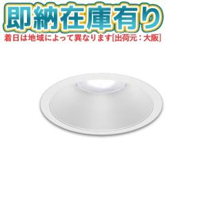 Panasonic（パナソニック） LGD3021L LB1 ダウンライト 100形 集光
