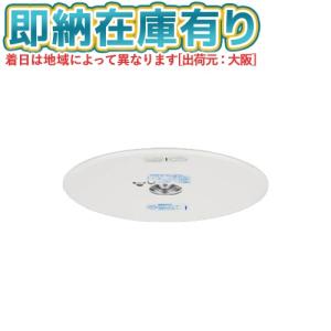 Panasonic（パナソニック） [法人限定][即納在庫有り] NNK10001N LJ9
