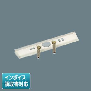 [法人限定] FA-061N 東芝 器具用部品表示灯用取付金具 [ FA061N ]｜light-expert