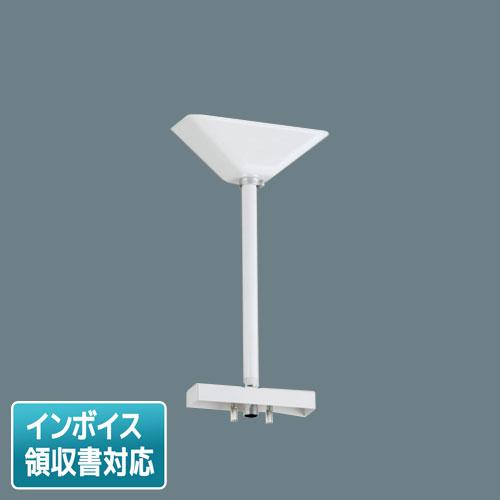 [法人限定] PW-5110N 東芝 誘導灯 吊装置部品 [ PW5110N ]