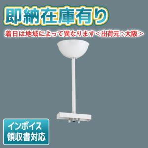 TOSHIBA（東芝） [法人限定][即納在庫有り] LEM-012009(W)-S1 高輝度
