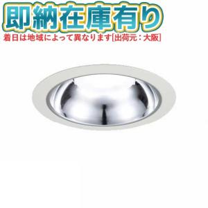 TOSHIBA（東芝） LEEU-1003N-03 ランプ交換形ダウンライトシリーズ LED