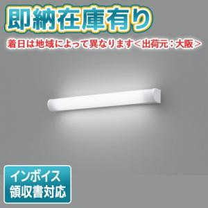 東芝 - TOSHIBAベースライト2セット TOSHIBA 東芝ライテック 直管形LEDベースライト[蛍光灯器具20W