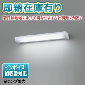 ODELIC（オーデリック） ○[即納在庫有り] SH9097LD キッチンライト