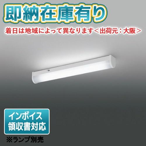 [法人限定][即納在庫有り] LEDB83128 東芝 ※ランプ別売 流し元灯 [ LEDB8312...