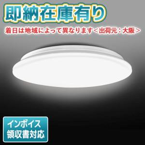 パナソニック LEDシーリング 6畳用 HH-CE0628AH Panasonic パナソニック(Panasonic) LEDシーリングライト 6畳用
