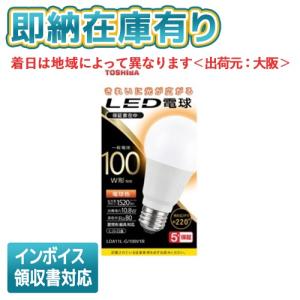 東芝ライテック ○[即納在庫有り] LDA8L-G/60V1R 東芝 LED電球 E26 全