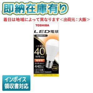 大光電機 DAIKO ダイクロハロゲン電球形LED電球 DECO−S70