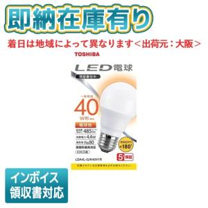 東芝ライテック ○[即納在庫有り] LDA7L-G/K60V1R 東芝 LED電球 E26 広