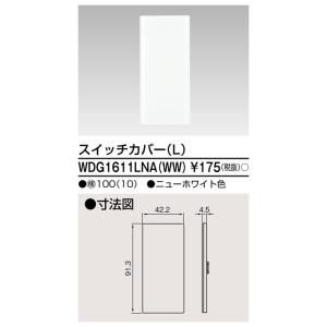 [法人限定][即納在庫有り] WDG1611L...の詳細画像1