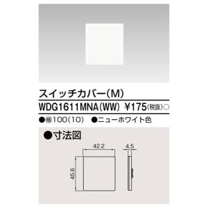 [法人限定][即納在庫有り] WDG1611M...の詳細画像1