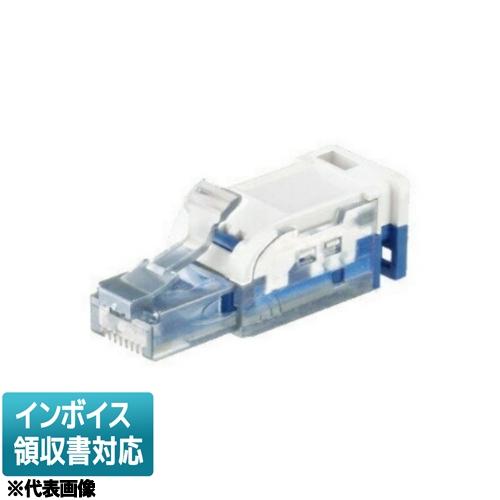 [法人限定] DH9128 東芝 ※受注品 LAN用モジュラープラグ CAT6A対応 E's