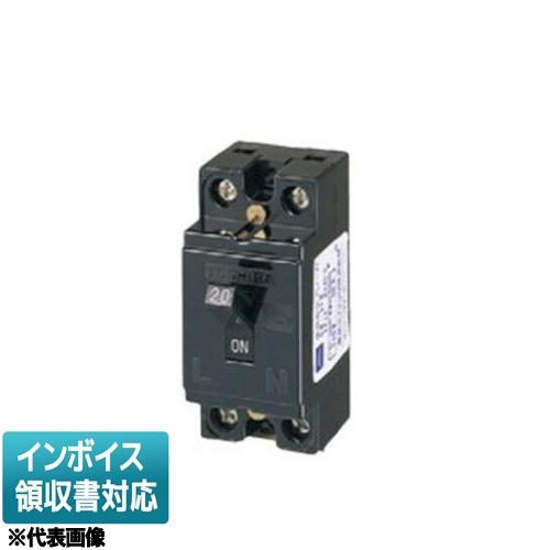 [法人限定] SB31H20A 東芝 安全ブレーカ 分岐ブレーカ 2P1E20A