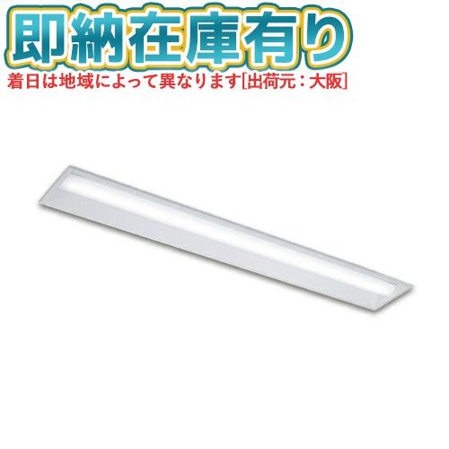 [法人限定][即納在庫有り] LEKR419323RN-LS9 東芝TENQOO 埋込型 40形 リ...