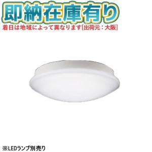 東芝 LEDシーリングライト LEDG85033の買取情報