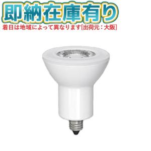 TOSHIBA（東芝） LDR3L-M-E11/3 ハロゲン電球形LED 中角(20度) 口金E11