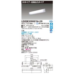 [法人限定][即納在庫有り] LEKBW209...の詳細画像1