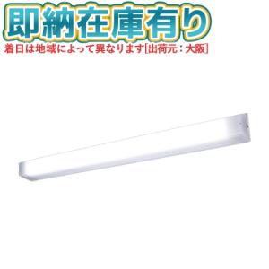 東芝ライテック [法人限定] LEKBW209161N-LS9 東芝 LED器具防水