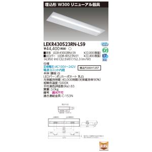 [法人限定][即納在庫有り] LEKR4305...の詳細画像1