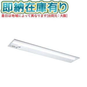 Panasonic（パナソニック） [法人限定][即納在庫有り] NNFB91605C 天井