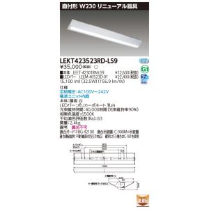 [法人限定][即納在庫有り] LEKT4235...の詳細画像1
