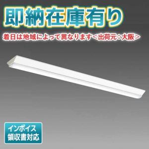 [法人限定][即納在庫有り] MY-V425330/N AHTN 三菱 LEDライトユニット形ベース...