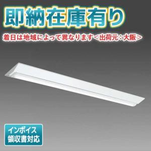 三菱 MY-L425330/N AHTN LEDベースL 直付トラフ 昼白色(2500lm 三菱 MY-L425330/N AHTN LEDベースL 直付トラフ 昼白色(2500lm