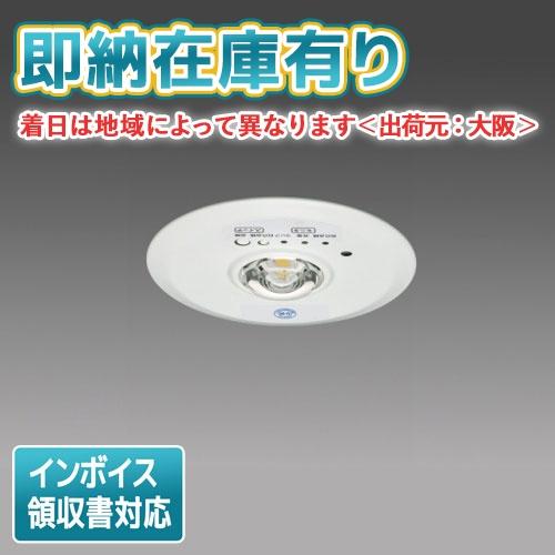 ○*[法人限定][即納在庫有り] EL-DB11111B 三菱 LED非常用照明器具 埋込形 電池内...