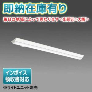 三菱（MITSUBISHI） おすすめ品 EL-LU42533N AHTN ライトユニットのみ