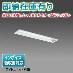 LEDライトユニット形ベースライト非常用照明器具 EL-LH-VH22300B 楽天市場】el－lh－vh22300の通販