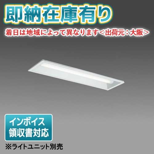 ▲[法人限定][即納在庫有り] EL-LHB21500 三菱 ※受注品 MYシリーズ20形 埋込15...