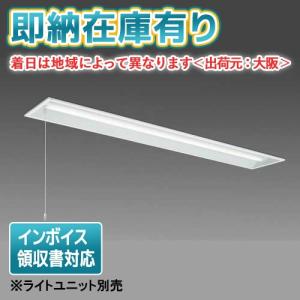 三菱（MITSUBISHI） △[法人限定][即納在庫有り] EL-LHB41900 MY