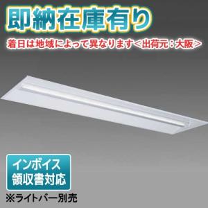 LED照明器具 ライトユニット EL-LU47033D AHTN 12台セット tekarimasenka_el-lu47033nahtn