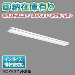 EL-LH-V42303+EL-LU42533NAHTN LEDベースライトセット MY