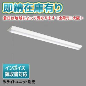 三菱電機　EL-LH41502 LEDベースライト2台セット 三菱電機 EL-LH41502 LEDベースライト2台セット 三菱 三菱 LEDライト