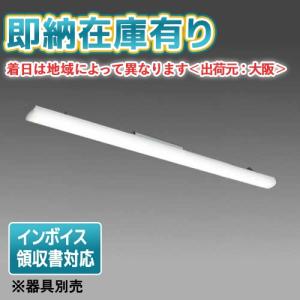 三菱 おすすめ品 EL-LU45033N AHZ ライトユニットのみ 昼白色