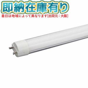 日動工業 ○[即納在庫有り] LECN-R10LA-W LEDコネクトライン 両面発光