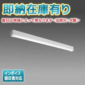 三菱（MITSUBISHI） MY-WL450530/NAHTN 5年保証 三菱LED照明40W型防雨