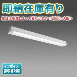 三菱電機照明 防雨防湿LED MY-WH470530/N AHTN 3台SET 三菱電機照明 防雨防湿LED MY-WH470530/N AHTN 3台SET 三菱 三菱