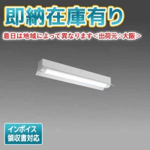 値下げ【新品未使用】三菱電機　防雨型LED照明2セットMY-WH425530/N 三菱 MY-WH425530/L AHTN 直付形 40形 2500lm型 電球色 反射笠付