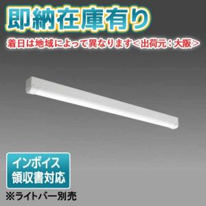 2025年9月】TOSHIBA ベースライト、LEDベースライト（取付け