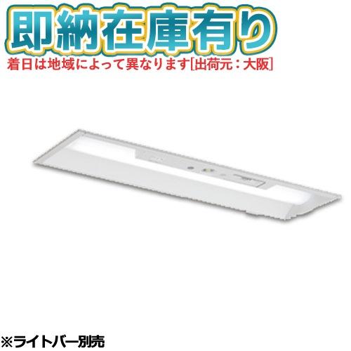 ▲[法人限定][即納在庫有り] EL-LH-BH21900C 三菱 ※受注品 ※ライトバー別売 MY...