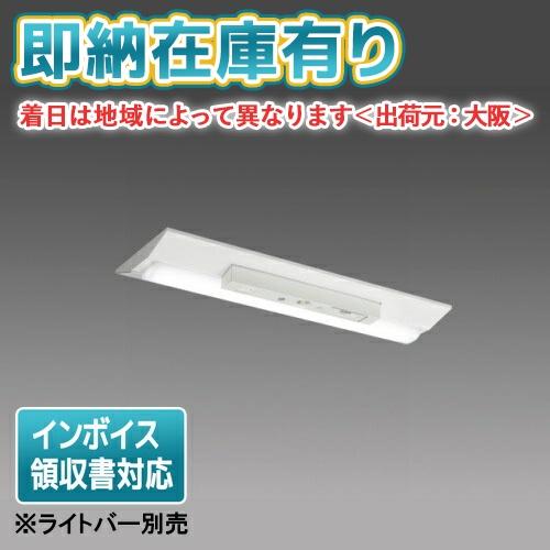 ▲[法人限定][即納在庫有り] EL-LH-VH22300C 三菱 ※ライトバー別売 MYシリーズ ...