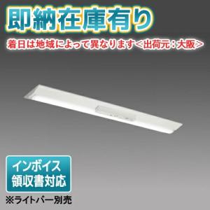Panasonic（パナソニック） NNFB93605C 天井埋込型 LED（昼白色） 非常