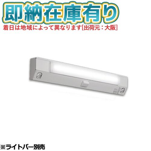 ▲[法人限定][即納在庫有り] EL-LH-FHS21200A 三菱 ※受注品 ※ライトバー別売  ...